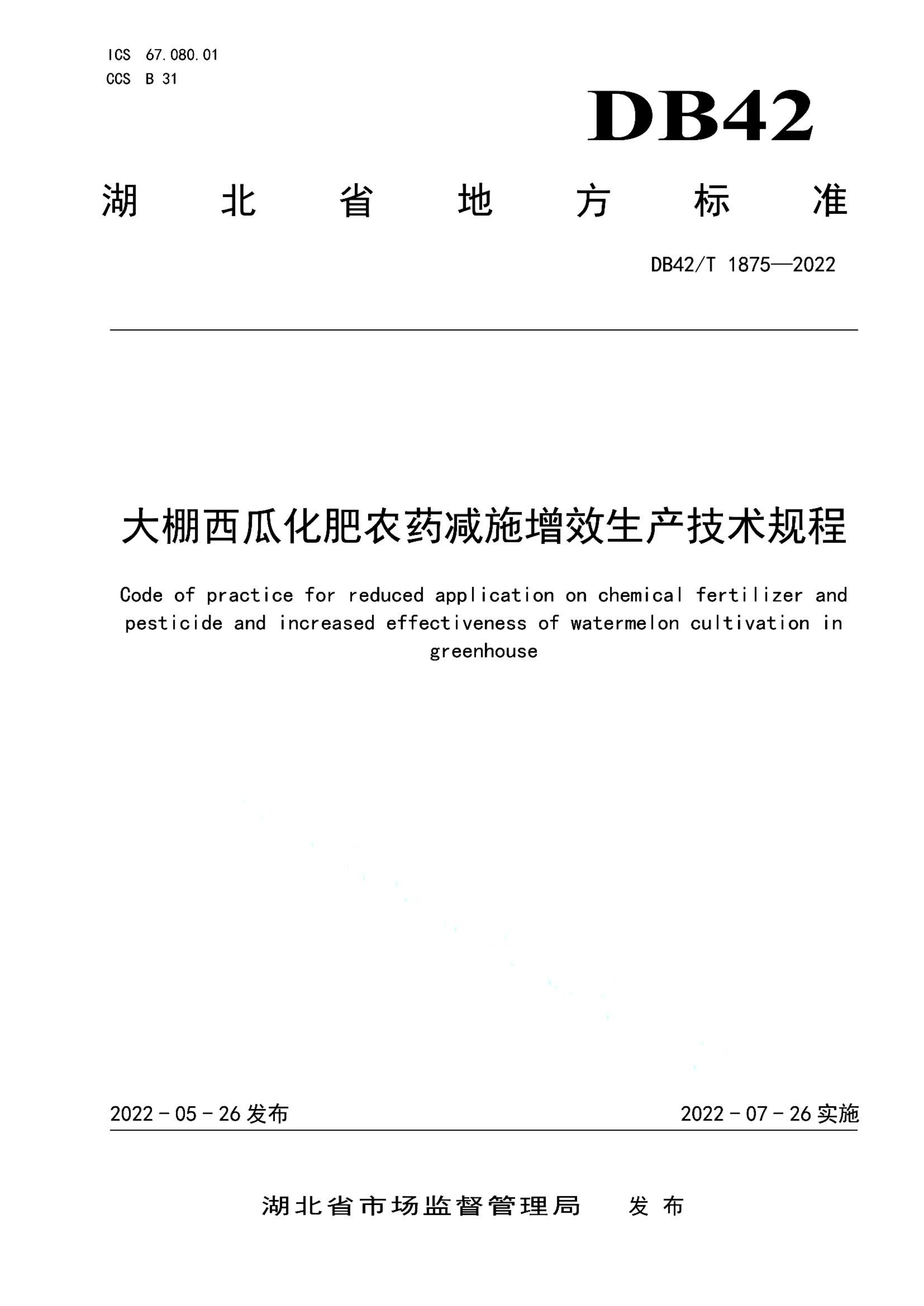 资源详情图